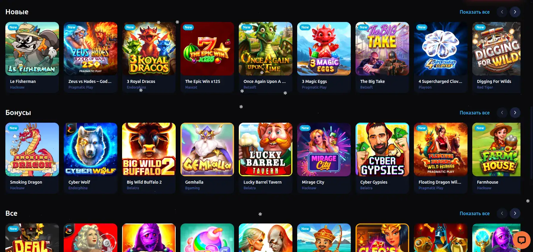 Лицензия и безопасность Betunlim casino