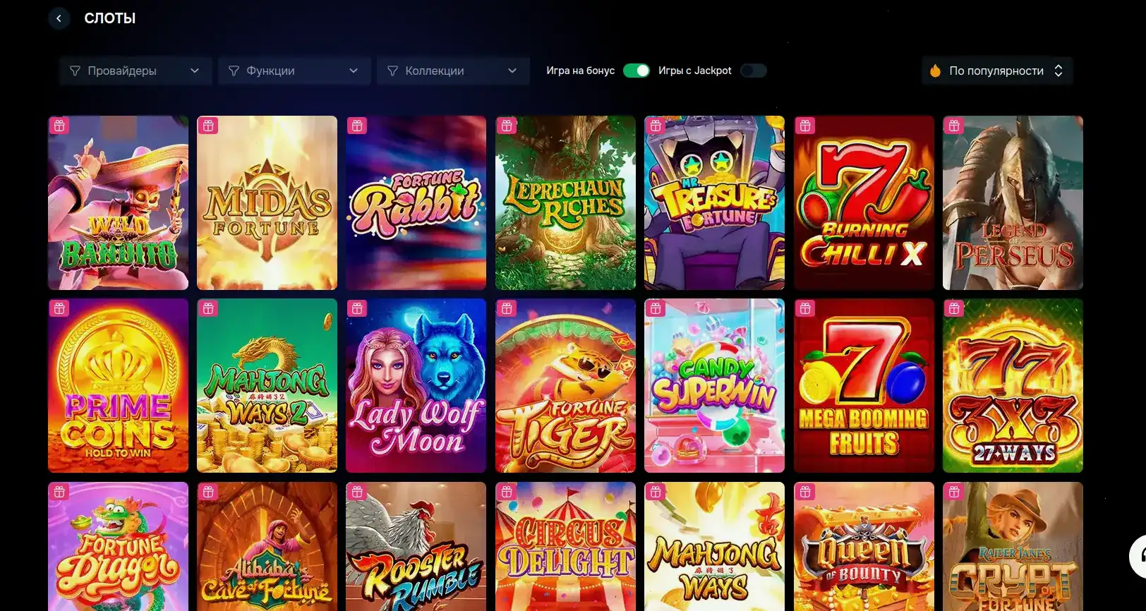 Мобильная версия Betunlim casino